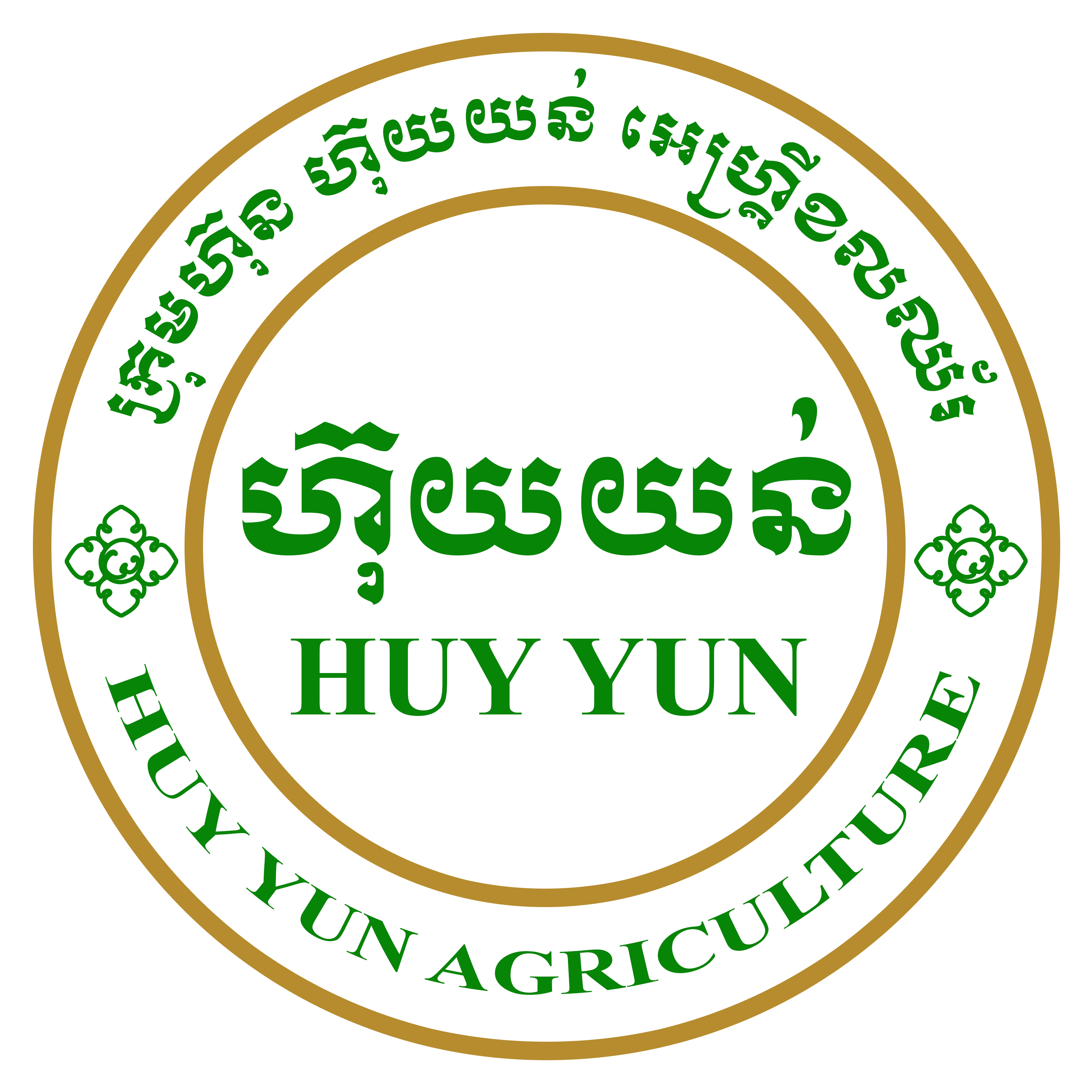 Huy Yun Agriculture